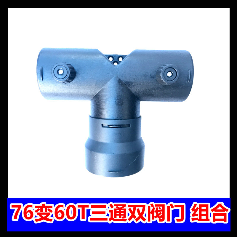 Parking heater firewood heating bed fuel heater firewood heating accessories outlet pipe firewood heating bed variable diameter tee elbow