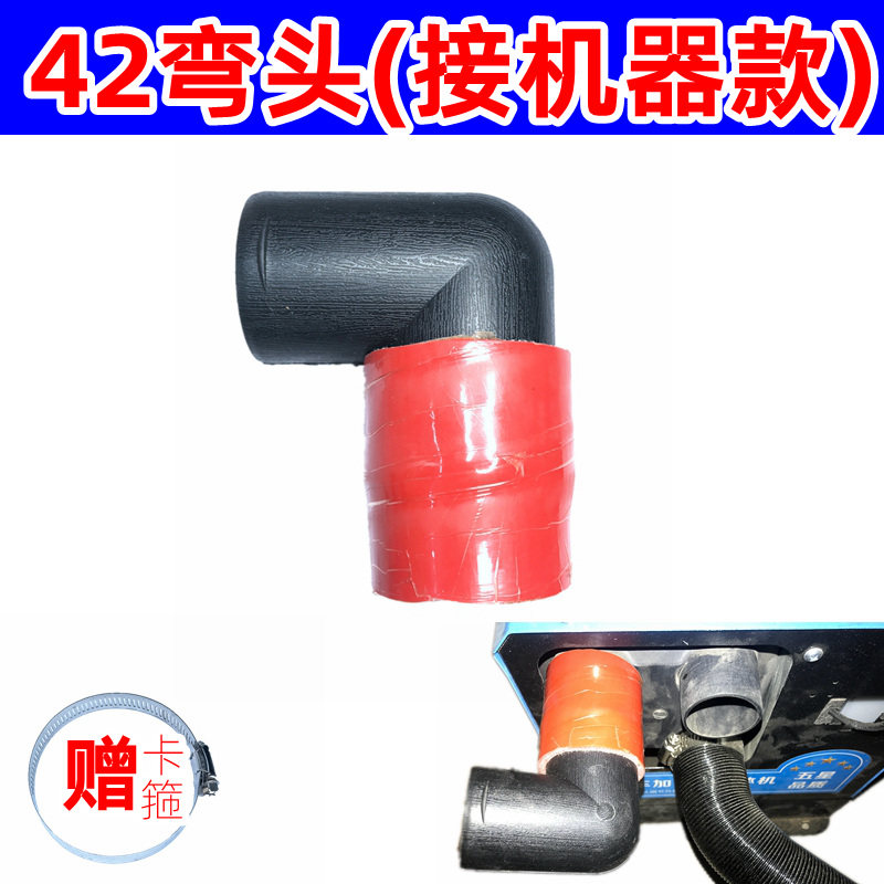Firewood warm parking heater warm air outlet pipe accessories 42 elbow tee fuel heater warm air pipe
