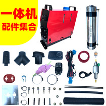 Parking heater All-in-one machine accessories Outlet duct Hot heating duct Gas firewood heating accessories Aluminum foil bellows Fuel tank