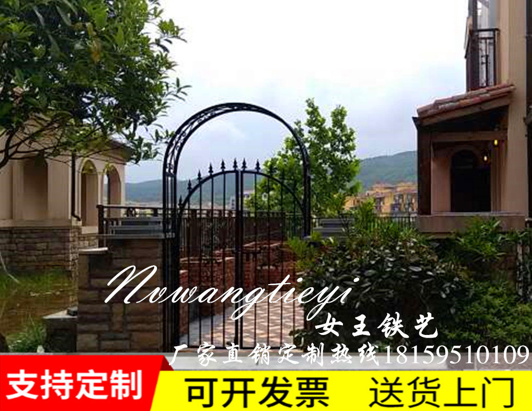 Eurostyle Iron Art Gate Courtyard door Villa Green Planting Garden Arch outdoor double open door Decorative Door indoor door-Taobao