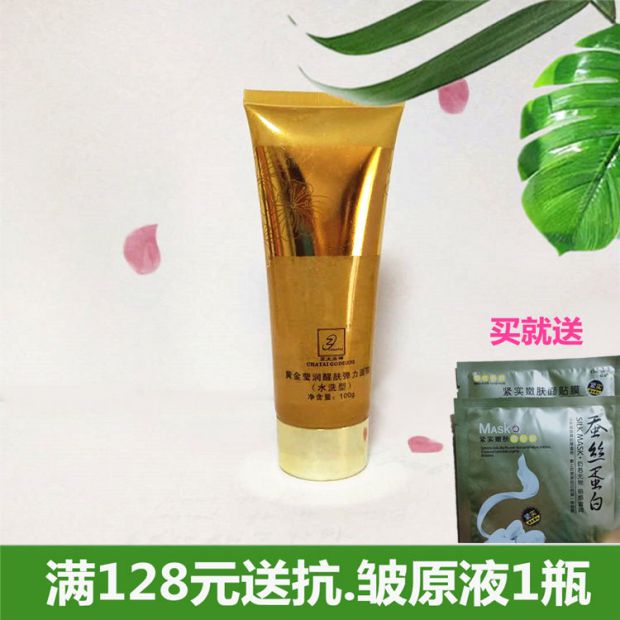 Xác thực hạt vàng Kem massage JIN nữ thần mỹ phẩm Sản phẩm chăm sóc da đàn hồi dưỡng ẩm phục hồi - Kem massage mặt kem massage mặt chuyên dụng cho spa