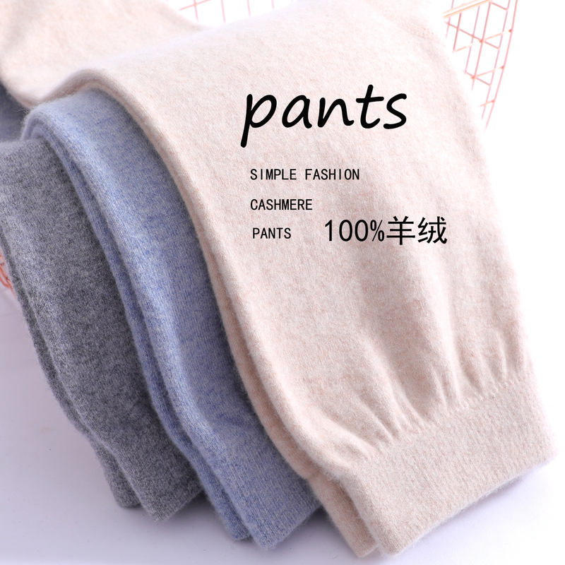 Children's Cashmere Pants, Medium-Thick Boys' Wool Pants, Girls' Leggings, Medium and Large Children's Thermal Pants, Baby Knit Pants, Cotton Pants Children's Cashmere Pants, Medium-Thick Boys' Wool Pants, Girls' Leggings, Medium and Large Children's Thermal Pants, Baby Knit Pants, Cotton Pants