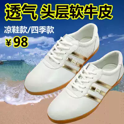 Jingwutang Taiji leather Taiji shoes men's bull tendons Tai Chi practice shoes women's martial arts sports shoes spring and summer