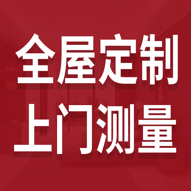 Whole house custom tatami bed wardrobe one 1 2 meters tatami tatami bed bedroom balcony combination wardrobe