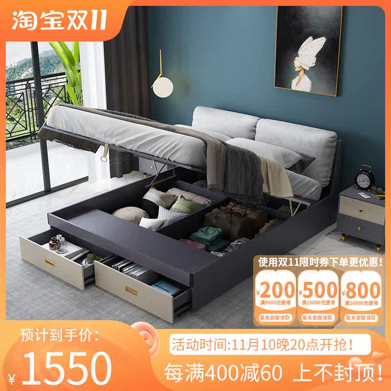 Modern minimalist light luxury home master bedroom double bed 1 5m 1 8m high box bed small apartment storage bed