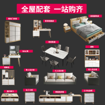 Nordic furniture combination set Small apartment whole house solid wood sofa Two one room one hall furniture full set Full set of furniture