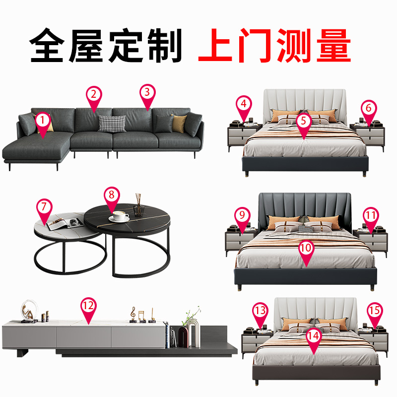 Modern minimalist style full solid wood leather bed furniture combination suit full house furniture sofa tea table TV cabinet