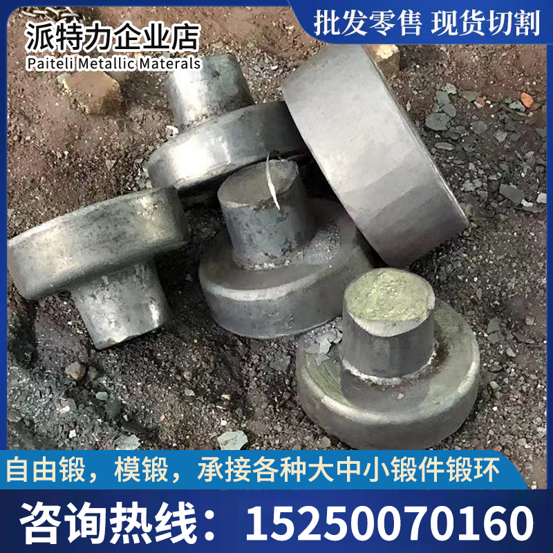 Round Steel Q355B Q235A 45 #   A105 20 # Forged Parts 42Crmoa Gcr15 T10A Steel Plate 1.2714