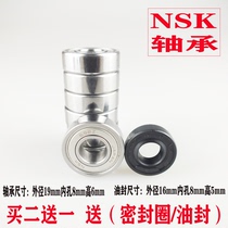 Versatile Commercial Horsepower Wall-Cracking Cuisine Machine Knife Set Accessories Soy Milk Mixer Cutter Head Blade Motor Bearings