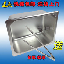 Electric Fryer inner cylinder commercial thickened oil basin inner cylinder electric fryer 81 82 stainless steel 1 2 cylinder