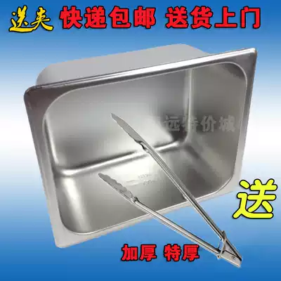 Electric fryer inner cylinder Commercial thickened oil basin inner cylinder Electric fryer 81 82 stainless steel 1 2 cylinder