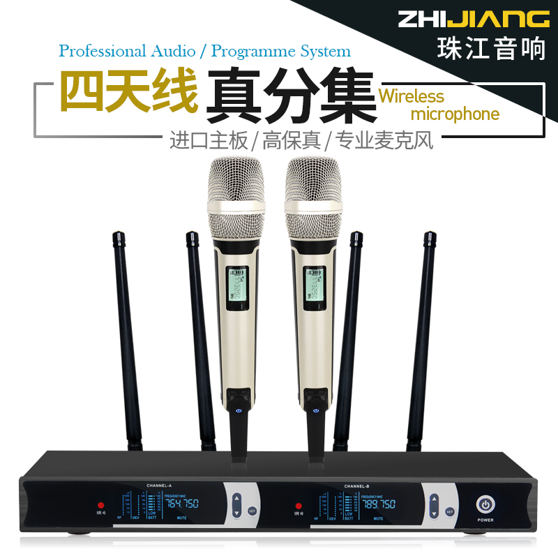 Popular explosion skm9000 wireless microphone one for two professional outdoor performance family karaoke four antenna microphone