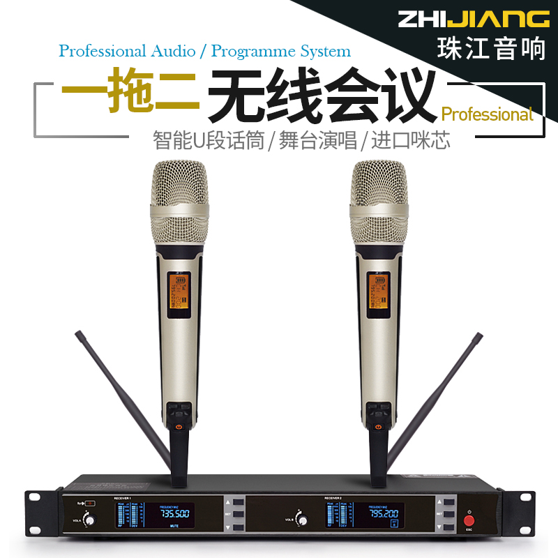 SKM9000 professional one-to-two smart U-segment wireless microphone microphone wedding stage singing performance KTV room