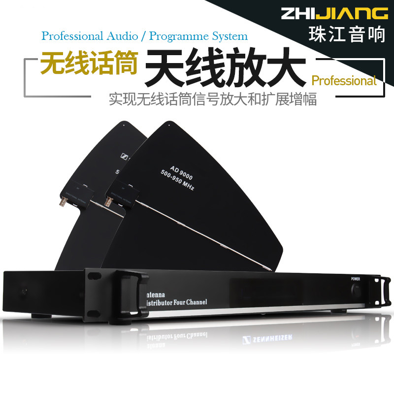 Manufacturers direct sales AD9000 antenna amplifier wireless microphone signal amplifier microphone signal extender