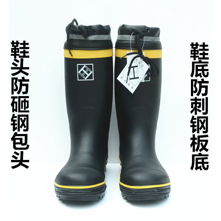 High-grade anti-smashing anti-puncture industrial and mining labor protection rain boots rubber high tube men's spring and autumn rain boots water shoes safety shoes