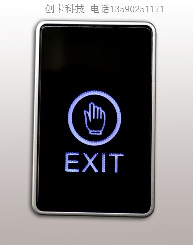 Access control touch switch out door button sensing security switch access controller key switch door magnetic switch