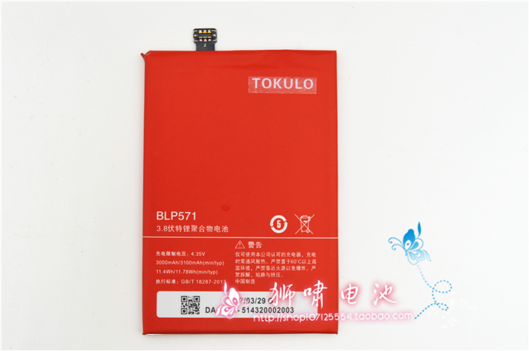 OPPO OnePlus 1 + 2 cộng với hai thế hệ A0001 1001 điện thoại BLP571 pin A2001 BLP597 - Phụ kiện điện thoại di động ốp lưng samsung galaxy a21s