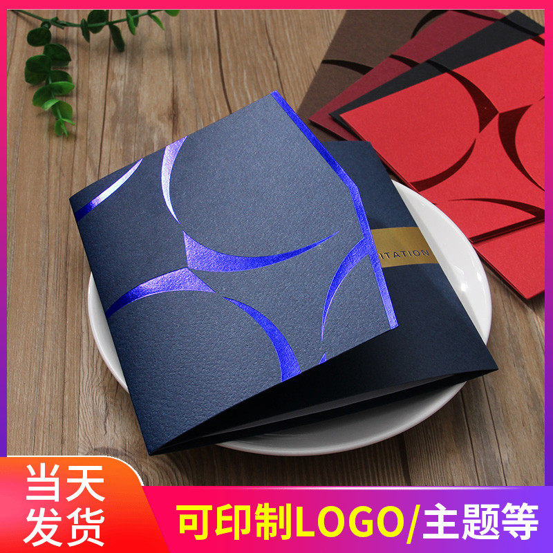 Business Invitation to Cambodia Custom Meeting Invitation Letter Production Company Activities Invitation to Card Orders Wedding Banquet High-end Invitation-Taobao