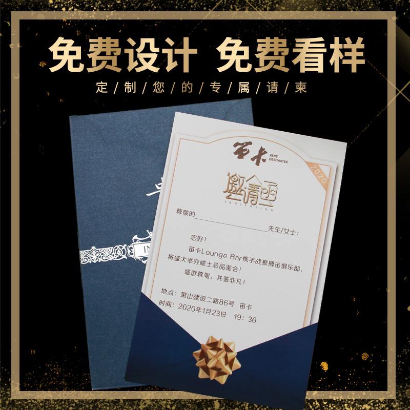 Upscale Business Activities Invitation to Cambodia individuality invitation letter European-style meeting Please post creative invitation card Blue VIP-Taobao