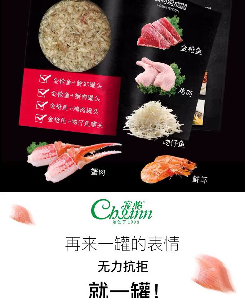 Thú cưng mèo ăn vặt cá ngừ mèo đóng hộp 80g * 6 lon vào mèo nhỏ thức ăn ướt vật nuôi súp nhập khẩu đóng hộp - Đồ ăn nhẹ cho mèo hạt cho mèo giá rẻ