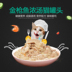Thú cưng mèo ăn vặt cá ngừ mèo đóng hộp 80g * 6 lon vào mèo nhỏ thức ăn ướt vật nuôi súp nhập khẩu đóng hộp - Đồ ăn nhẹ cho mèo hạt cho mèo giá rẻ Đồ ăn nhẹ cho mèo