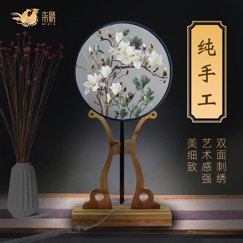 Xiangxi Seven Embroidery Square double-sided embroidery ornaments Miao embroidery group fan hand-embroidered Chinese style characteristics to send foreigners Hunan embroidery gifts