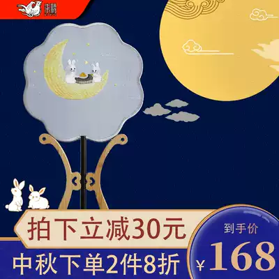Xiang embroidery diy seven embroidery square pure hand-made double-sided embroidery ancient wind group fan Hanfu wedding embroidery ornaments