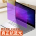 Gạo đỏ RedmiBook14 máy tính xách tay chống gián điệp phim máy tính xách tay Air13.3 chống màn hình chống trầy xanh phim 15.6 chống peep bảo vệ quyền riêng tư mờ phim chống phản chiếu 12,5 - Phụ kiện máy tính xách tay