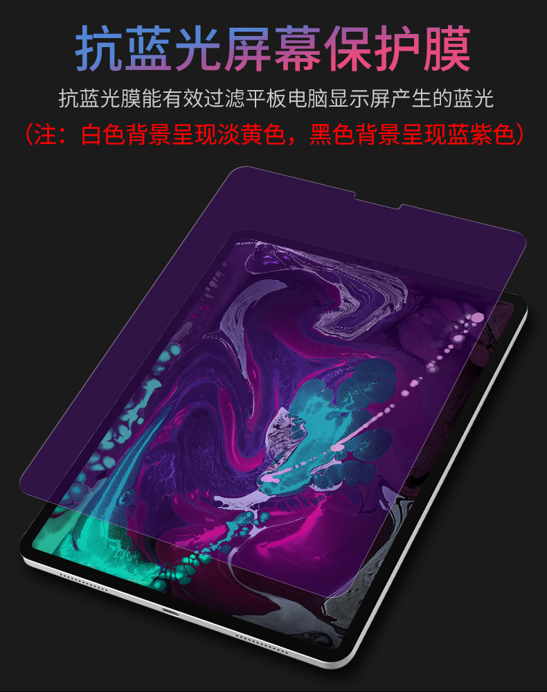 Apple ipad phim bảo vệ màn hình pro12.9 air5 / 6 tablet ipadpro11 chống độ nét cao bộ phim Blu-ray air10.5 9,7 2018 mini4 mới mờ nhỏ chữ viết tay 2 5 - Phụ kiện máy tính bảng bao da ipad pro 12.9 inch 2020