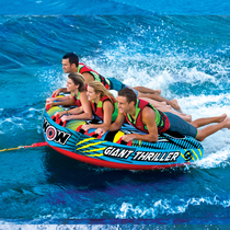 American WOW imported water inflatable sofa inflatable air cushion squatting motorboat speedboat water drag ring