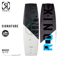 American RONIX wakeboard VAULT motorboat boat towing wakeboard water sports