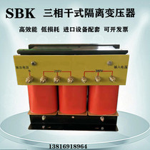 SBK-80KVA three-phase dry-type isolation transformer 415V690v 380V660V variable 220V208V200 volts