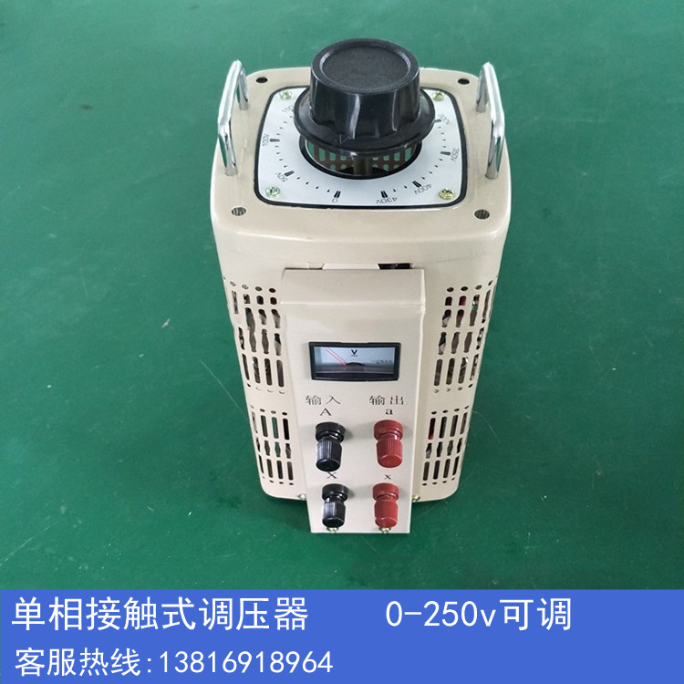 Single-phase contact-type voltage regulator TDGC2-2KVA voltage regulator input 220V0-430V adjustable to be made