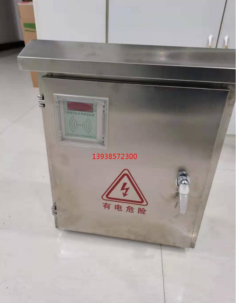 Electricity meter radio frequency card machine well irrigation control box switchboard brush supply customization