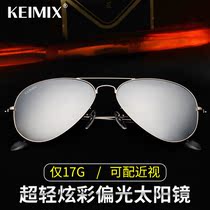New sun glasses women tide 2018 Round face polarized sunglasses men long face driving mirror