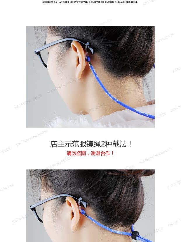 Kính có kính thể thao, chống trượt, kính chơi, dây đeo cố định, kính, kính, kính, dây, phụ kiện dây chuyền - Swiss Army Knife dao găm đi rừng