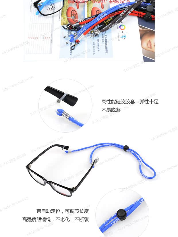 Kính có kính thể thao, chống trượt, kính chơi, dây đeo cố định, kính, kính, kính, dây, phụ kiện dây chuyền - Swiss Army Knife dao găm đi rừng