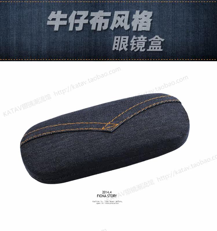 Etui à lunettes KEIMIX - Ref 1244073 Image 43