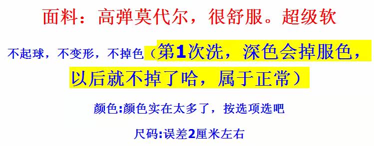 Pantalon collant Moyen-âge - Ref 769258 Image 5