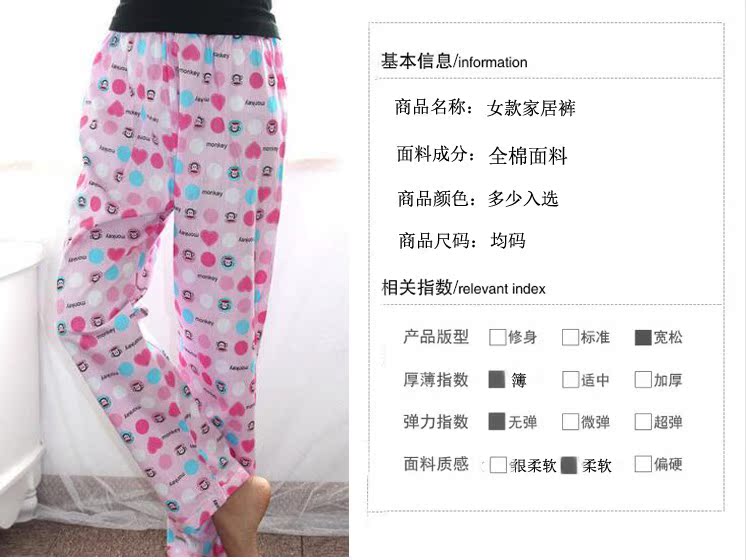 Pantalon pyjama Moyen-âge - Ref 732941 Image 9