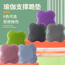 Yoga kneeling mat thickened flat support mat knee pad portable elbow pad yoga practice sports fitness mat