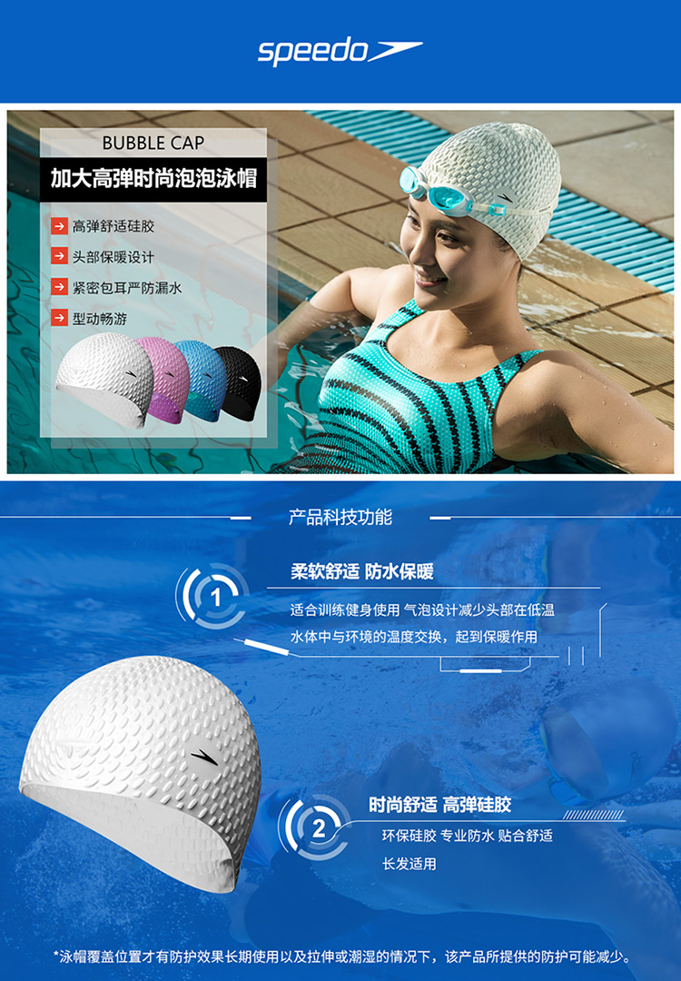 Mũ bơi Speedo nữ dài tóc không thấm nước silicone mũ bơi nam thoải mái bịt tai không phải đầu thời trang mũ bong bóng nước mũ bơi hoa
