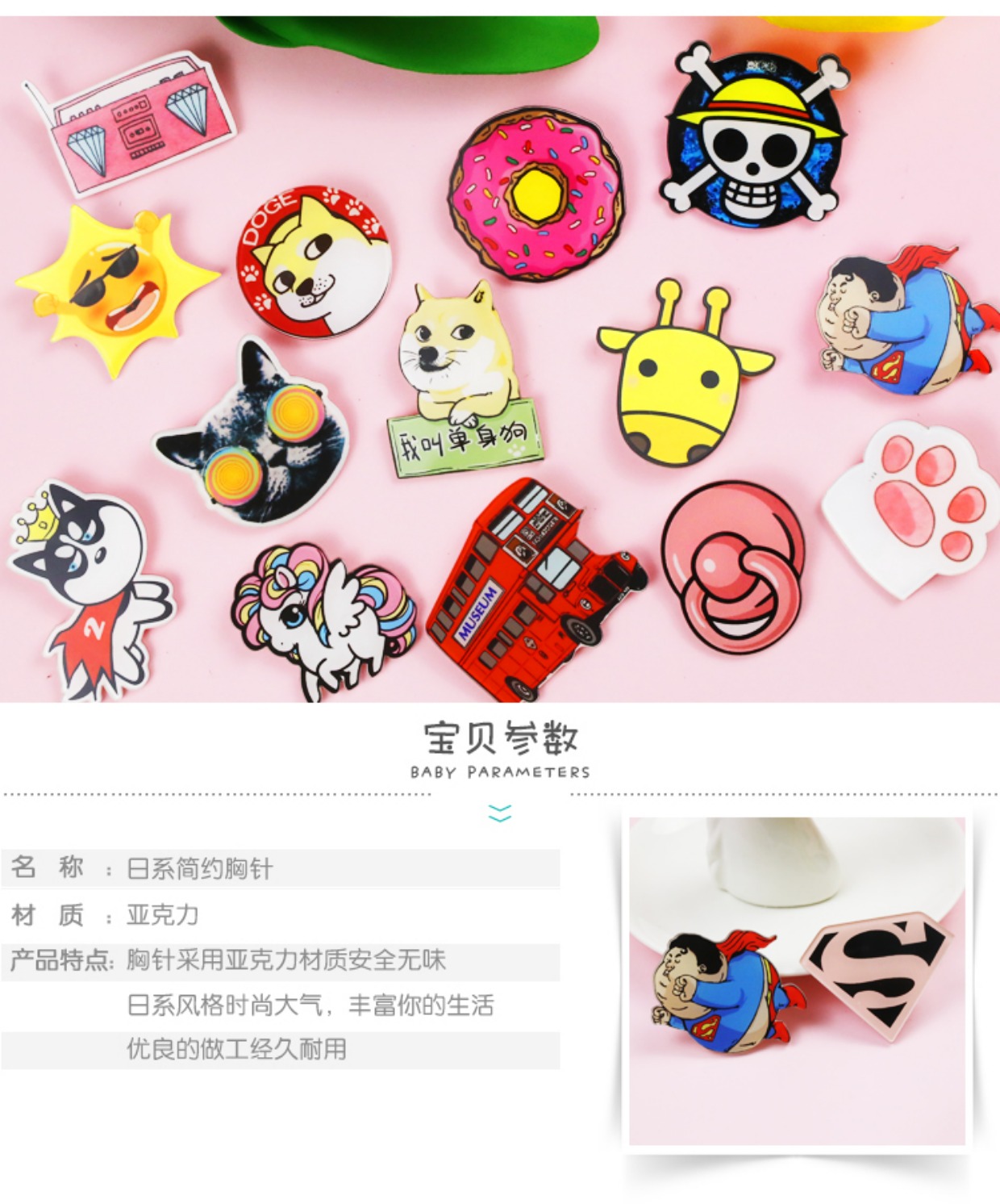 Con chó mèo dễ thương trâm cài trái cây Hàn Quốc huy hiệu thực phẩm acrylic pin hơn 9,9 ghim cài áo vest nam cao cấp