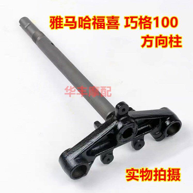 Applicable Mountain leaf original clothing Fuxi 100 Lower Lionboard Foyer Comfort Dexterity 100 Lower Samsung Shelf Direction Column Pillars Post