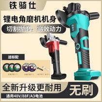 Iron Riding Rig Charging Angle Mill Lithium Battery Brushless High Power Industrial-grade Polished Polished Cutting Machine with great art