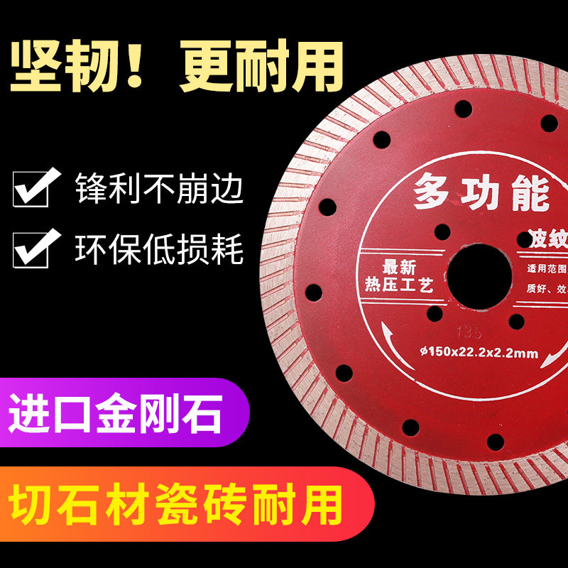 150180 corrugated stone cut sheet ultra-thin dry cut special granite tile marble diamond saw blade
