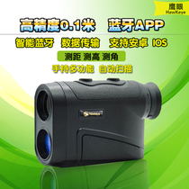 Eagle eye handheld laser rangefinder 1200 meters ranging high angle high precision outdoor telescope Smart Bluetooth