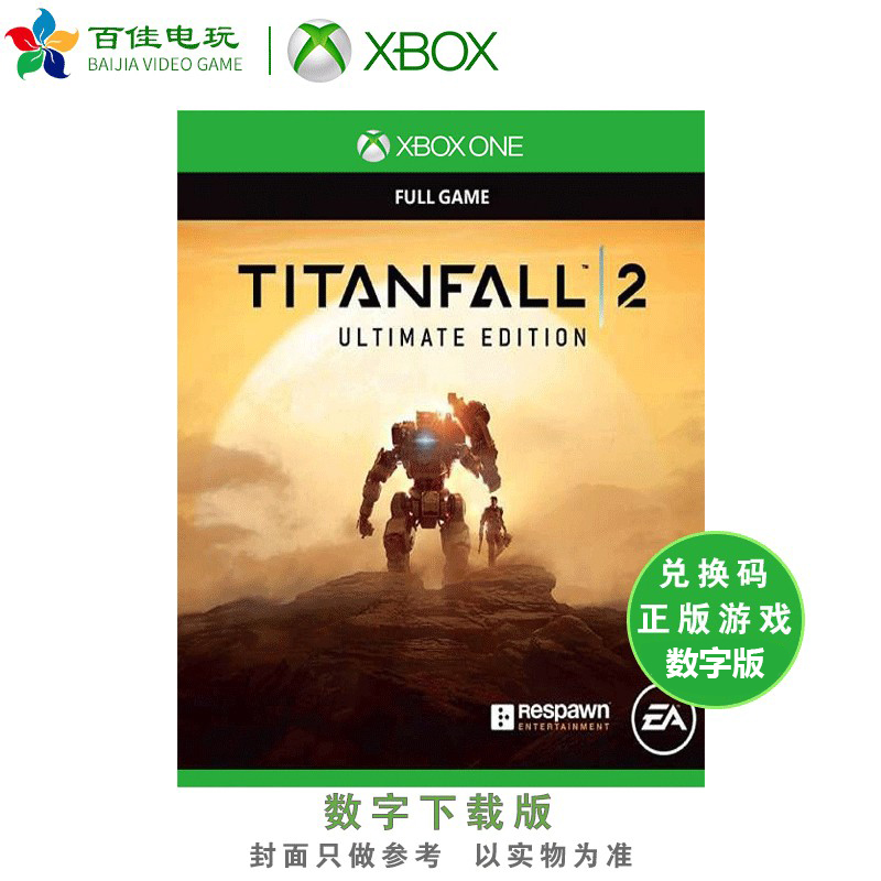 XBOX ONE Titanic 2 Titandrops 2 Titans Skyfall 2 Final Extreme Edition Digital Edition Redemption Code
