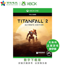 XBOX ONE Titanic 2 Titandrops 2 Titans Skyfall 2 Final Extreme Edition Digital Edition Redemption Code