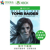 XBOX ONE SERIES ANCIENT TOMBS 10 Rise 20 Anniversary Celebration of the Digital Edition Redemption Code